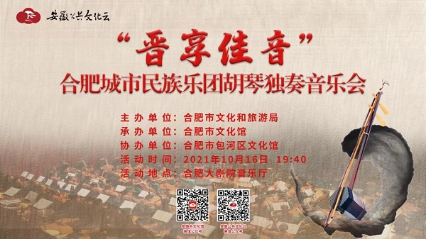 微信图片_20211020155620.jpg