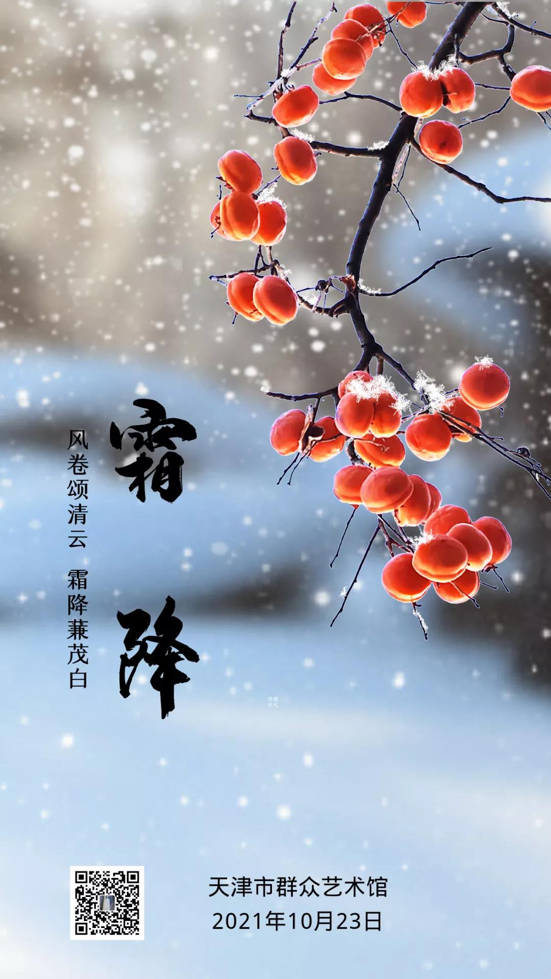 微信图片_20211025101455.jpg 微信图片_20211025101455.jpg