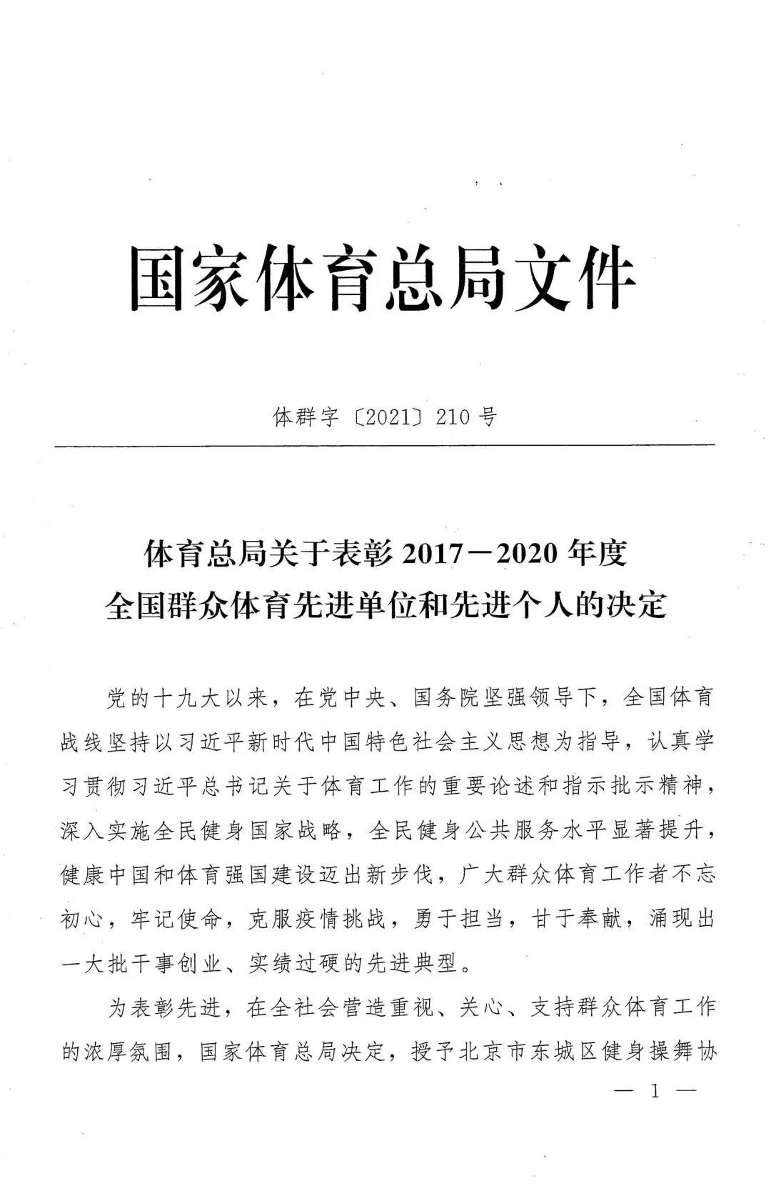 微信图片_20211101111727.jpg