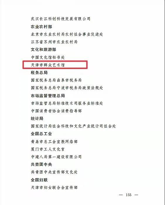 微信图片_20211101111744.jpg