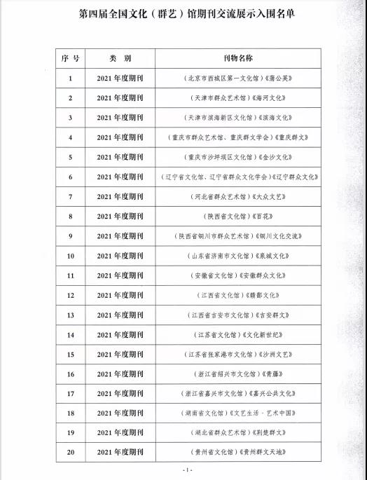 微信图片_20211102163744.jpg