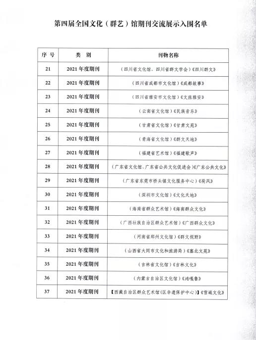 微信图片_20211102163749.jpg