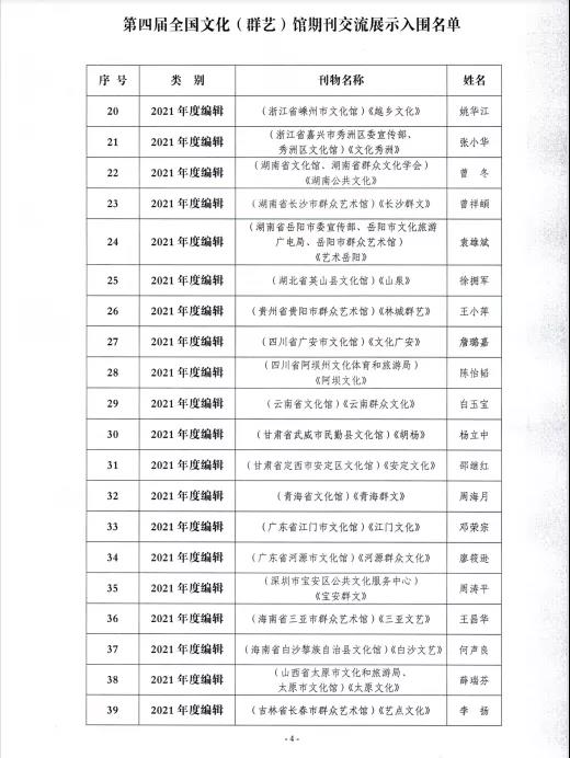 微信图片_20211102163755.jpg