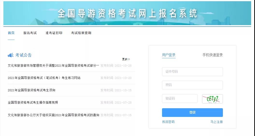 微信图片_20211105092002.jpg