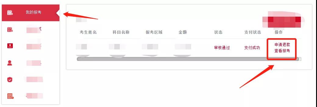 微信图片_20211105092024.jpg