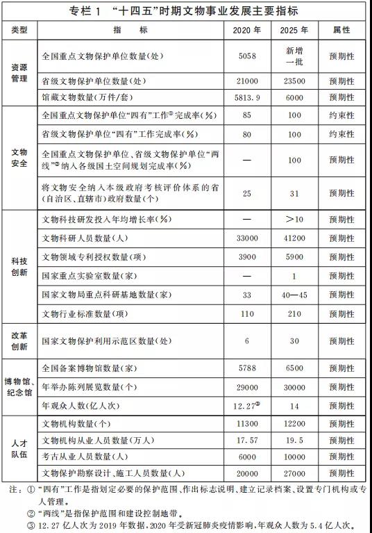 微信图片_20211111101052.jpg