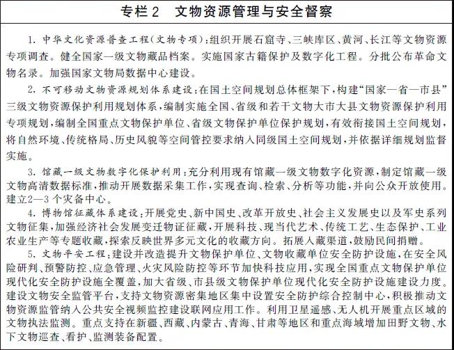 微信图片_20211111101110.jpg