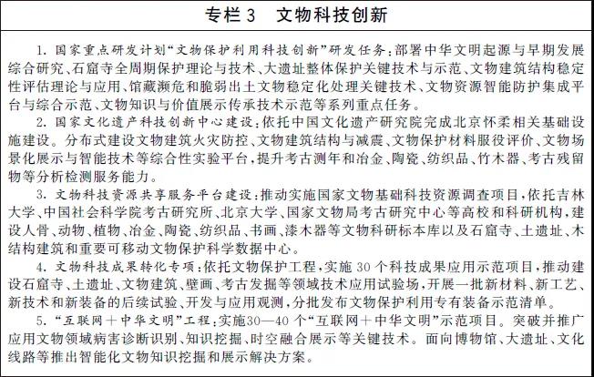 微信图片_20211111101116.jpg