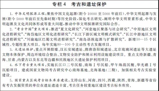 微信图片_20211111101120.jpg