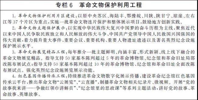 微信图片_20211111101129.jpg