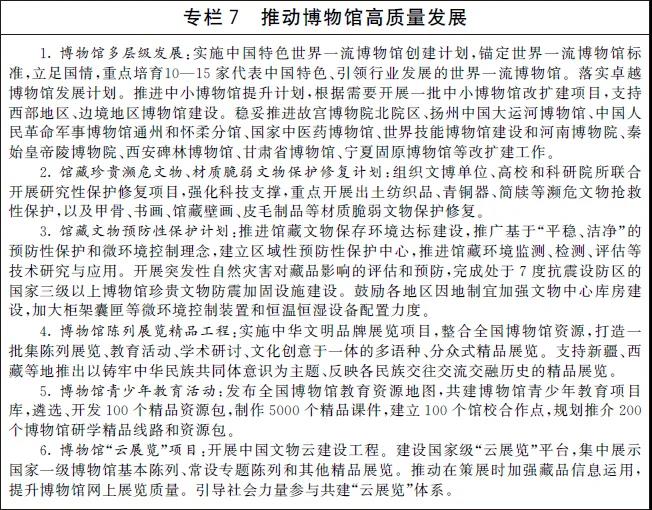 微信图片_20211111101133.jpg