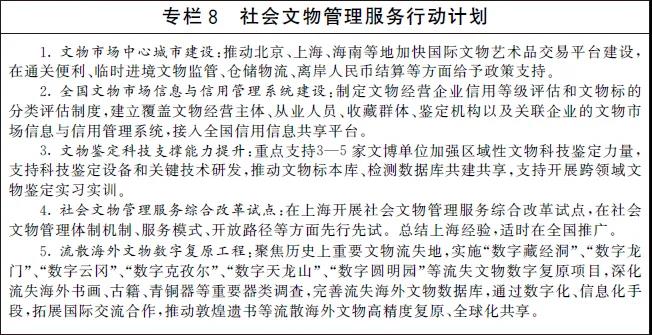 微信图片_20211111101137.jpg