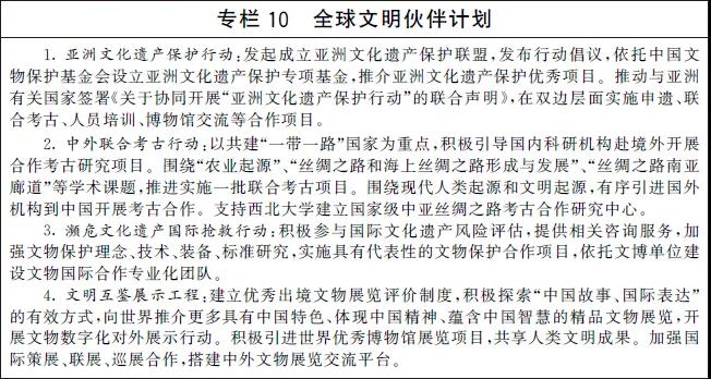 微信图片_20211111101146.jpg