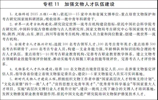 微信图片_20211111101150.jpg