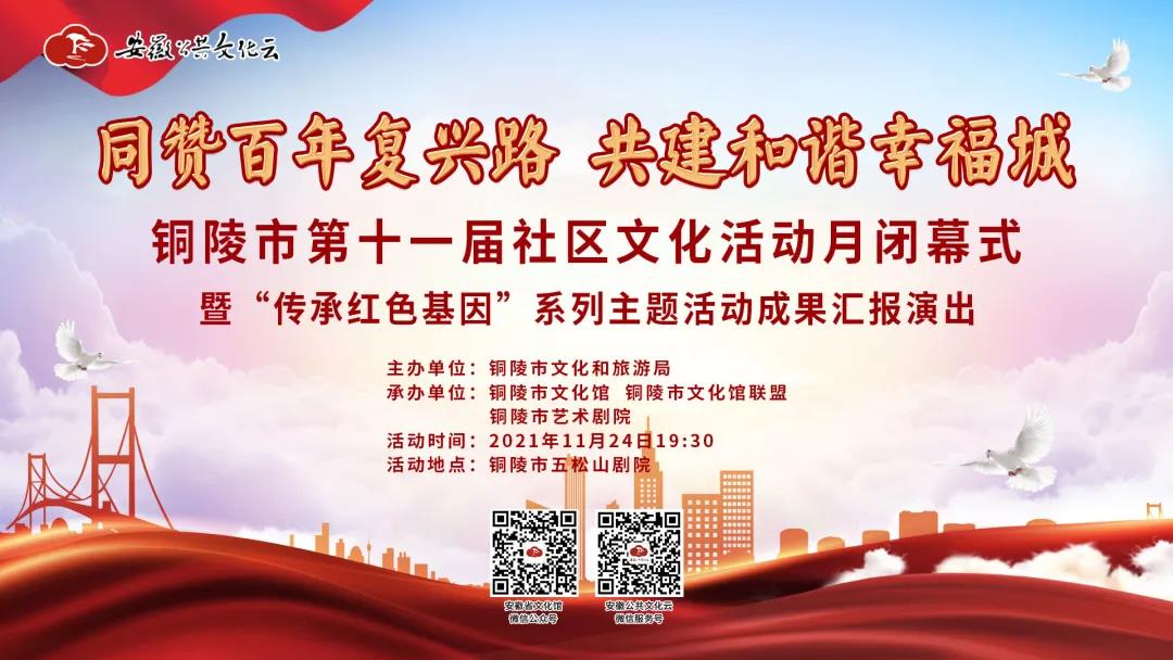 微信图片_20211124152141.jpg 微信图片_20211124152141.jpg