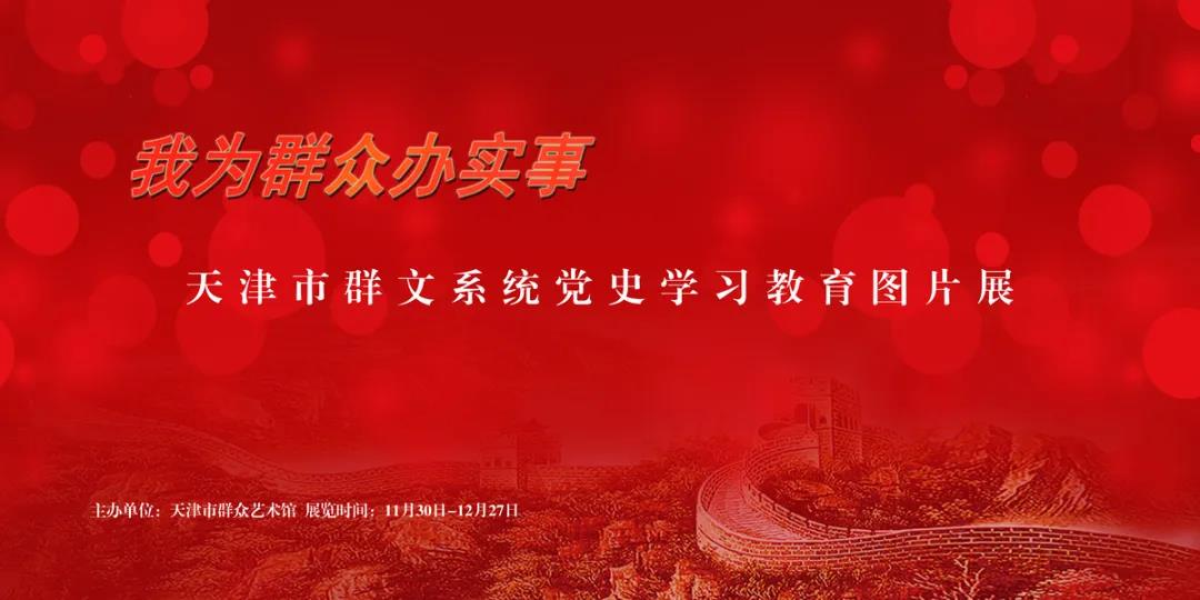 微信图片_20211201154255.jpg 微信图片_20211201154255.jpg