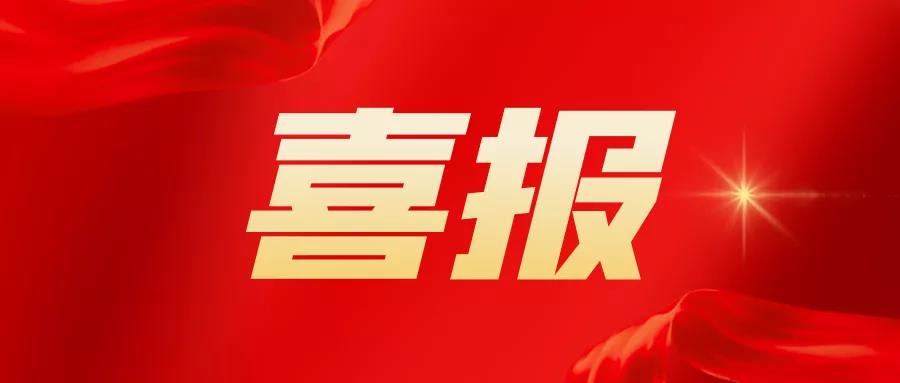 微信图片_20211201164046.jpg