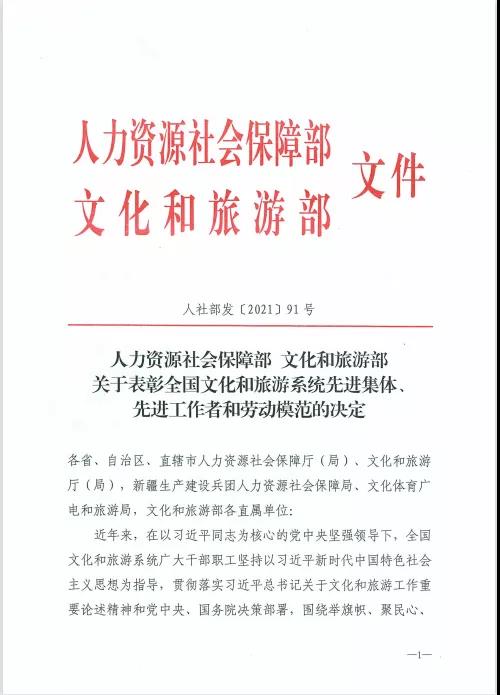 微信图片_20211201164101.jpg