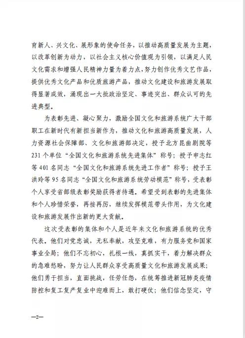 微信图片_20211201164104.jpg