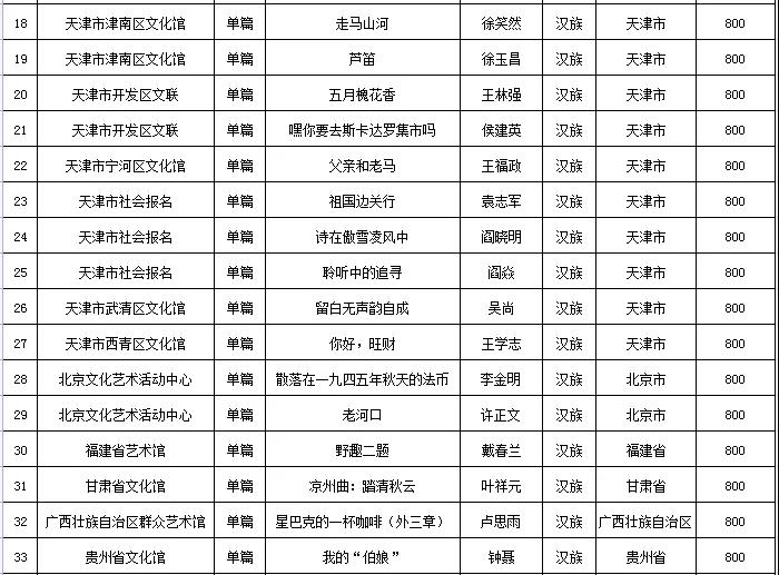 微信图片_20211201164645.jpg
