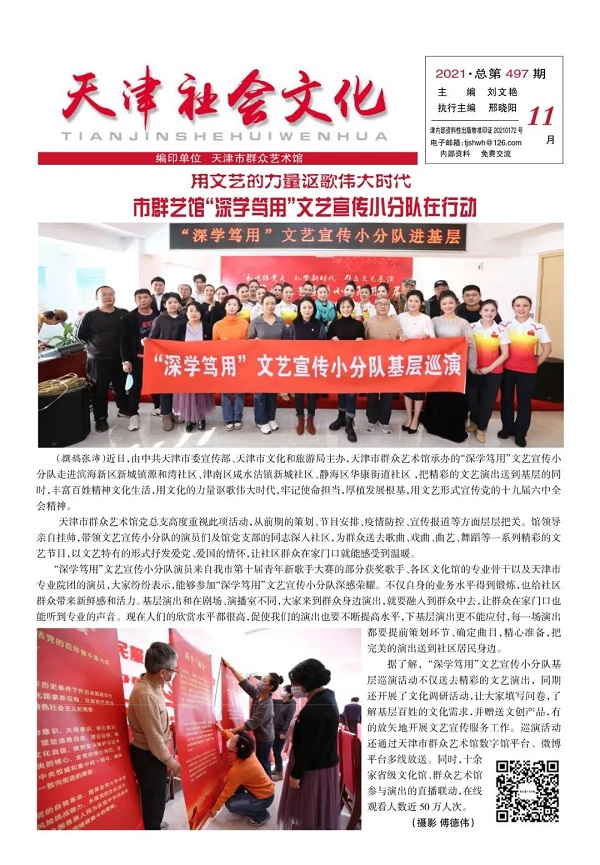 微信图片_20211202141236.jpg