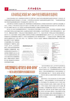 微信图片_20211202141240.jpg