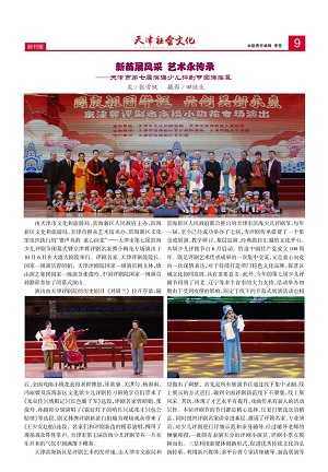 微信图片_20211202141242.jpg