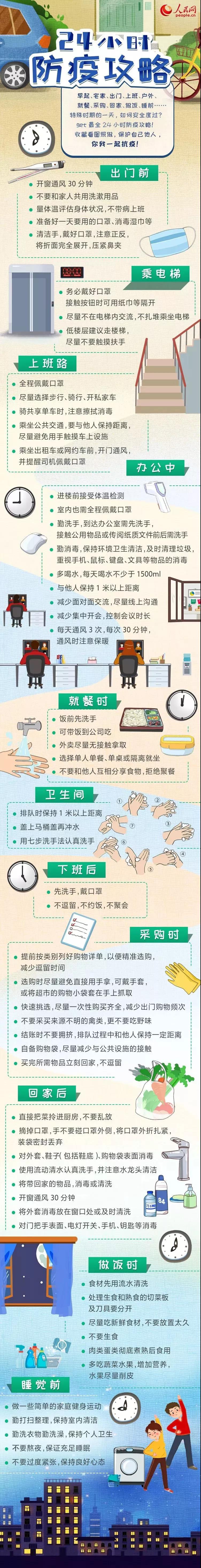 微信图片_20211229091645.jpg