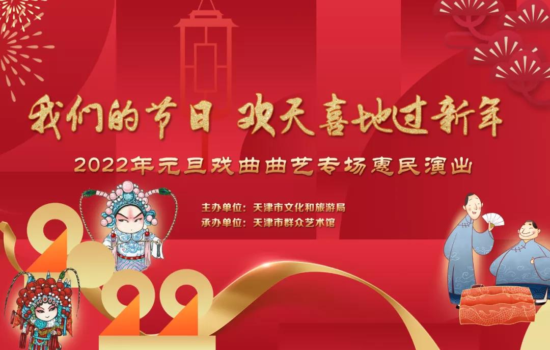 微信图片_20220104145208.jpg