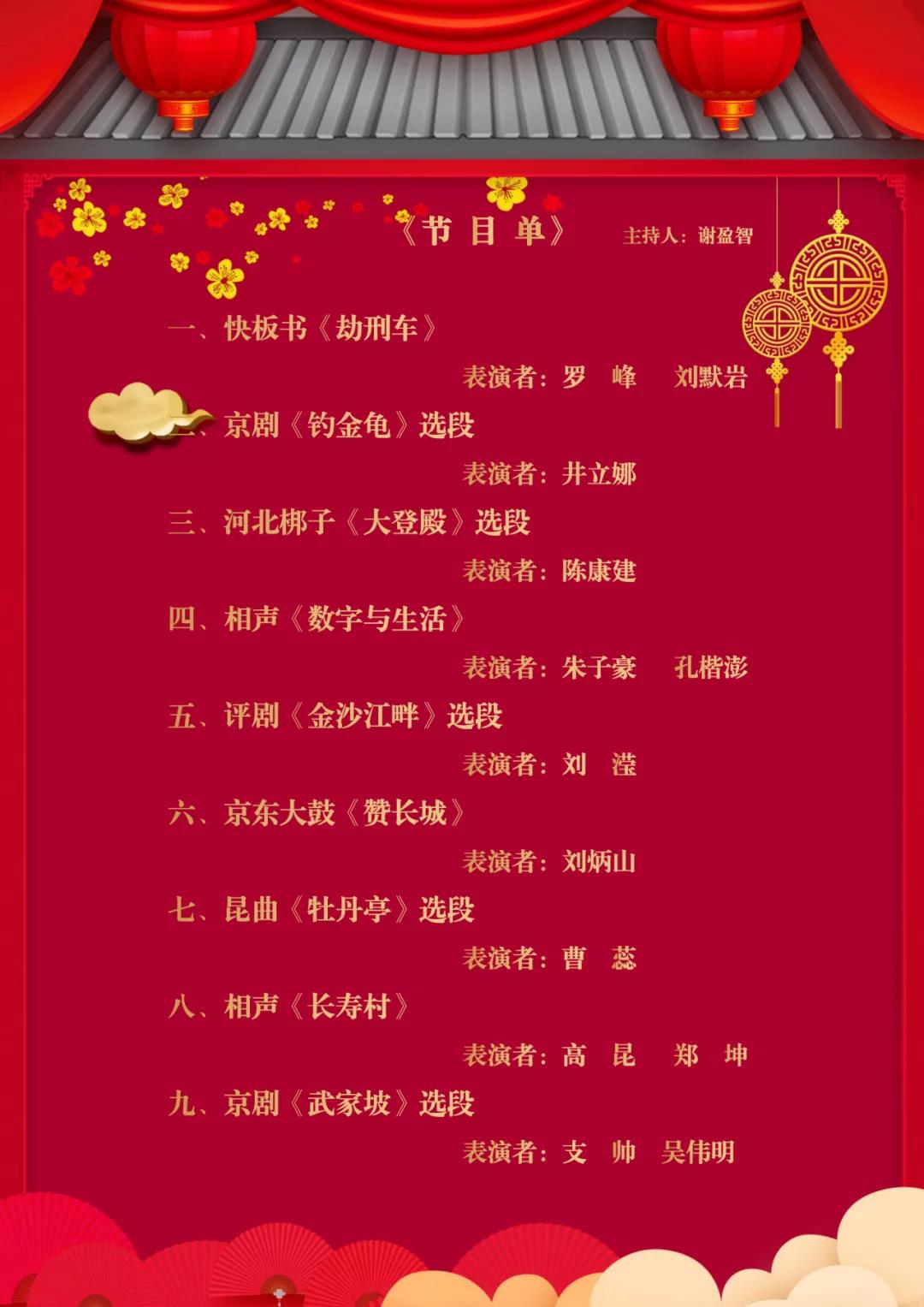 微信图片_20220104145234.jpg