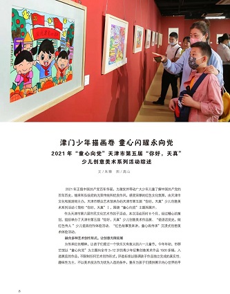 微信图片_20220104150723.jpg