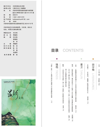 微信图片_20220104150727.jpg