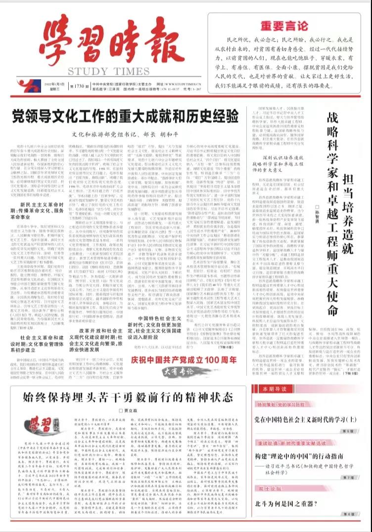 微信图片_20220107154127.jpg
