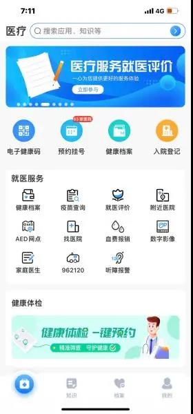 微信图片_20220119111136.jpg