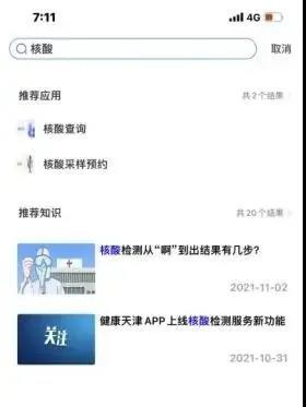 微信图片_20220119111516.jpg