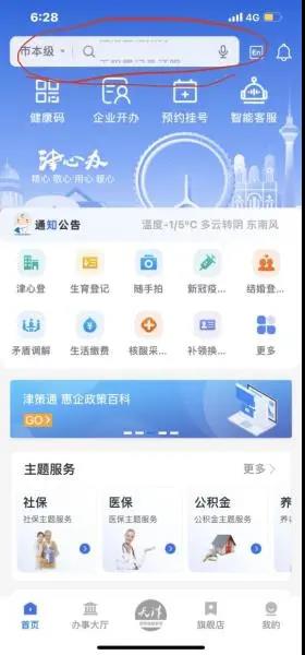 微信图片_20220119111155.jpg