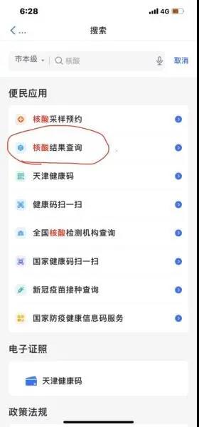 微信图片_20220119111612.jpg