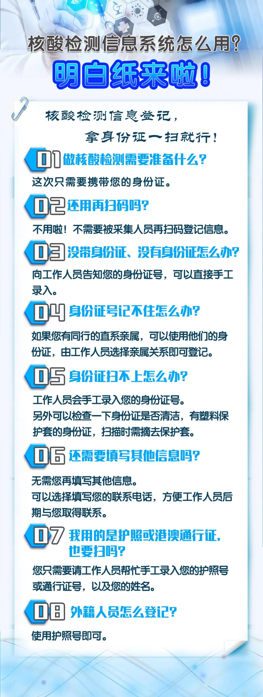 微信图片_20220119112400.jpg