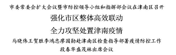 微信图片_20220119114239.jpg