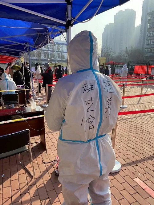 微信图片_20220119114616.jpg