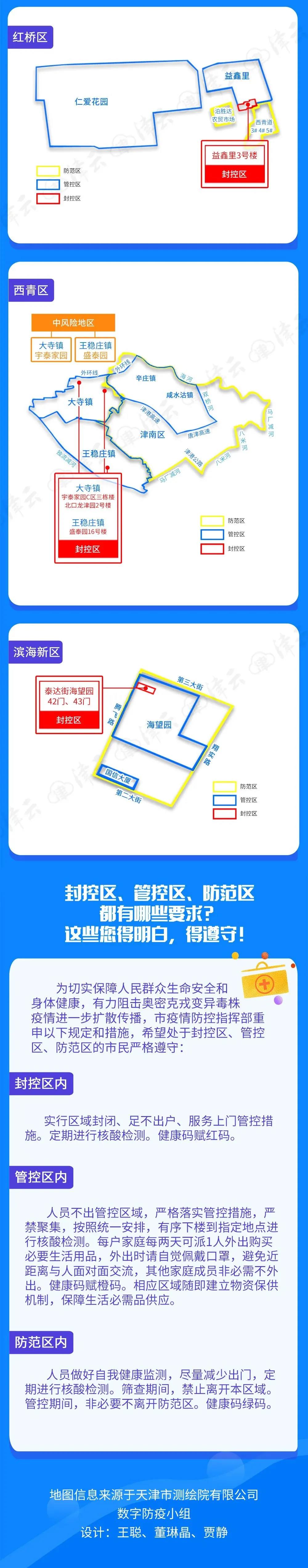 微信图片_20220119120804.jpg