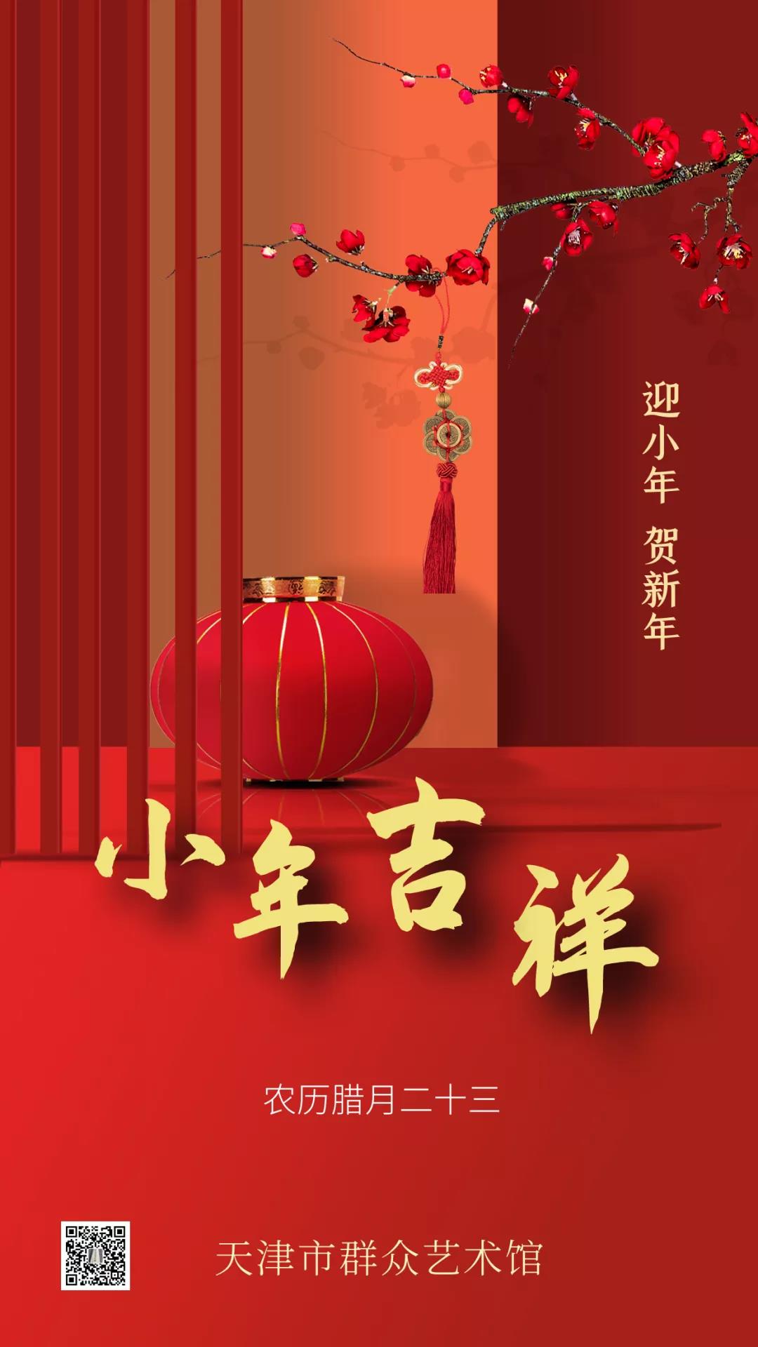 微信图片_20220126084512.jpg 微信图片_20220126084512.jpg