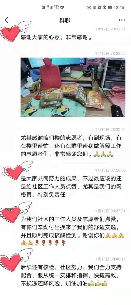 微信图片_20220126085755.jpg