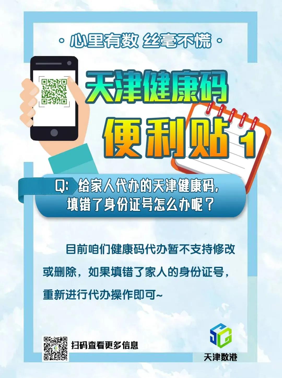 微信图片_20220126111851.jpg 微信图片_20220126111851.jpg