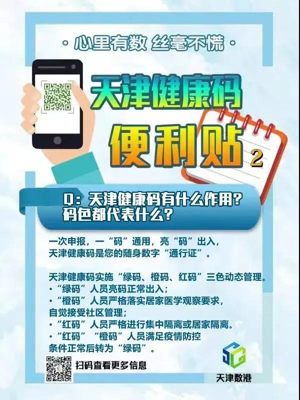 微信图片_20220126111854.jpg 微信图片_20220126111854.jpg