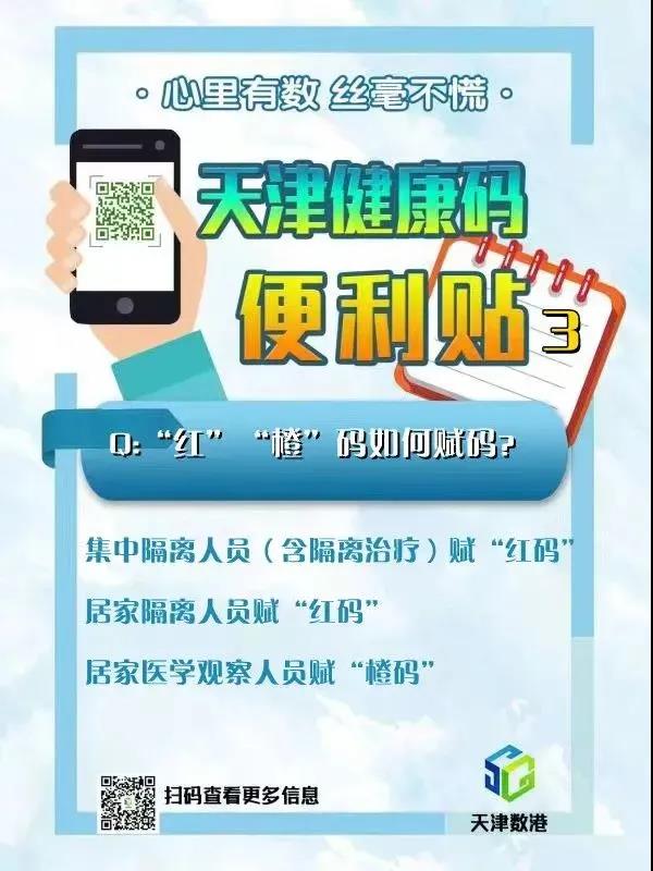 微信图片_20220126111858.jpg 微信图片_20220126111858.jpg