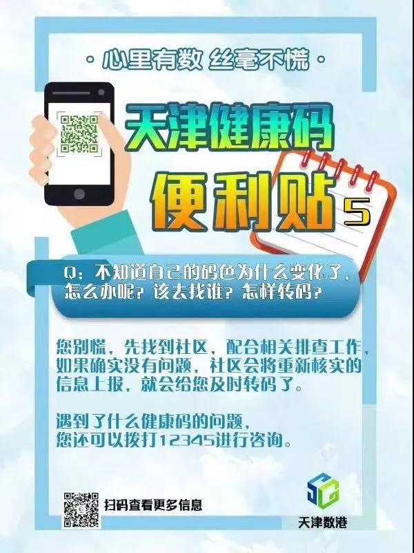 微信图片_20220126111901.jpg 微信图片_20220126111901.jpg