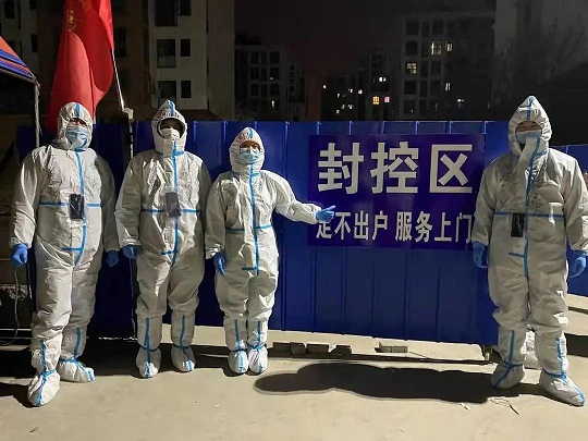 微信图片_20220128144955.jpg