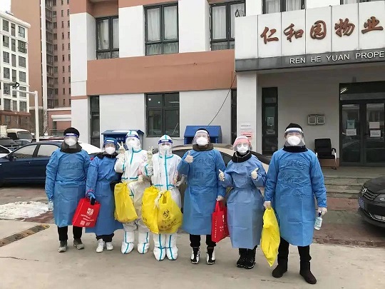 微信图片_20220128145001.jpg