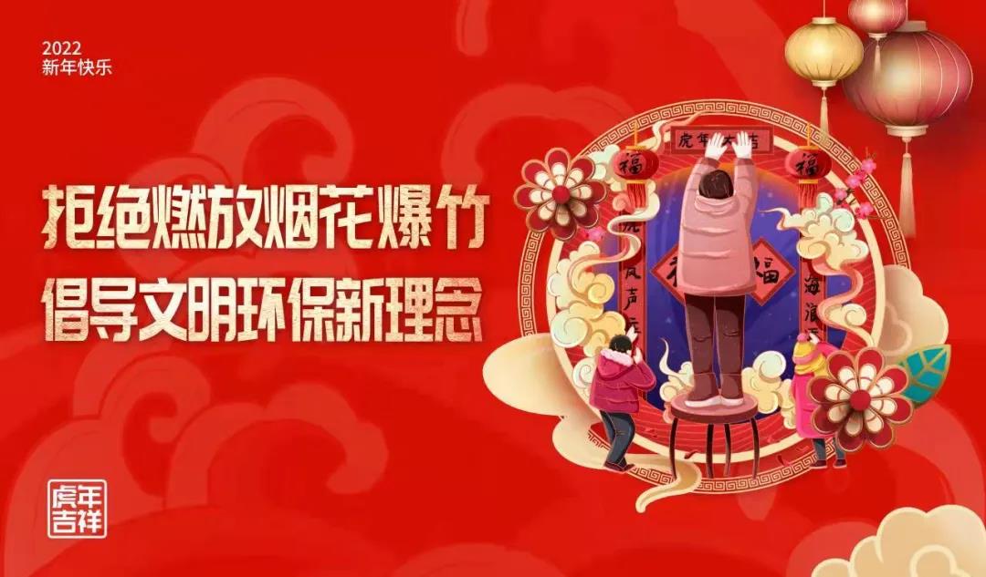 微信图片_20220130100129.jpg